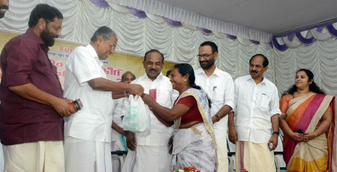 onam kit