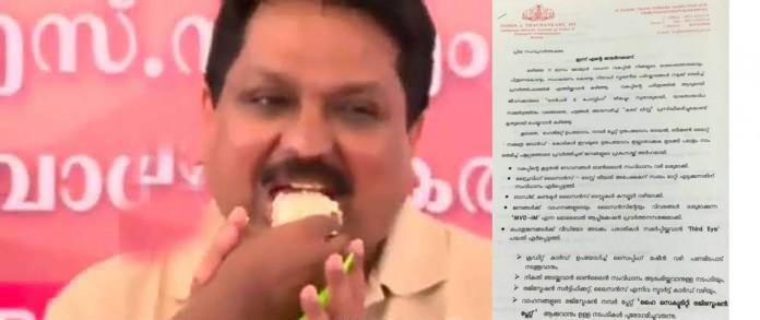thanchankari birthday