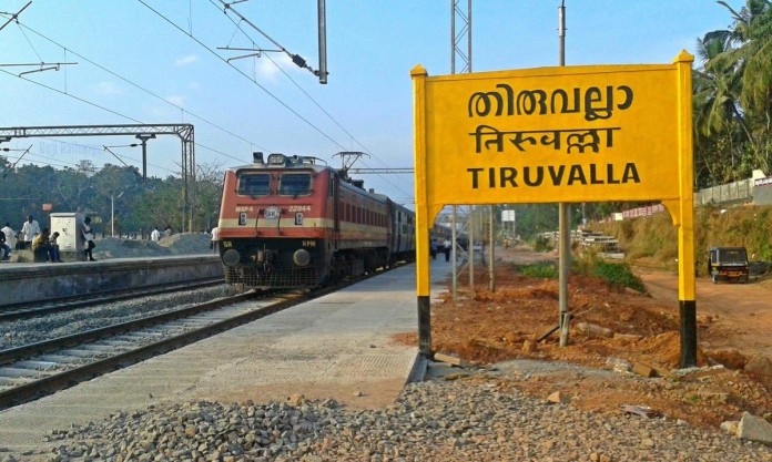 thiruvalla train