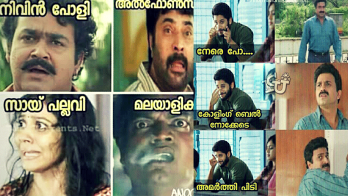 troll-premam