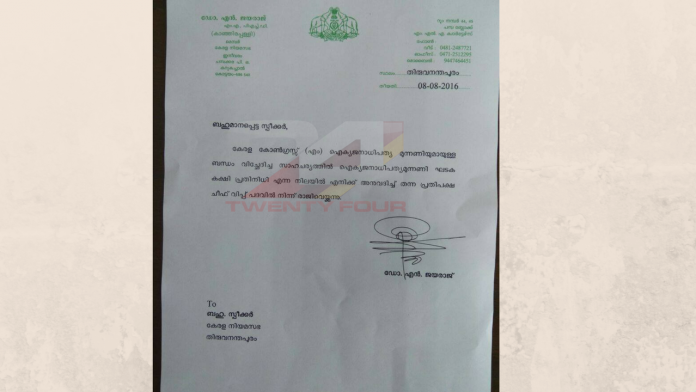 ീോോരഗ