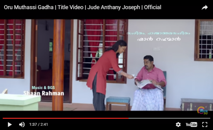 oru-muthassi-gadha