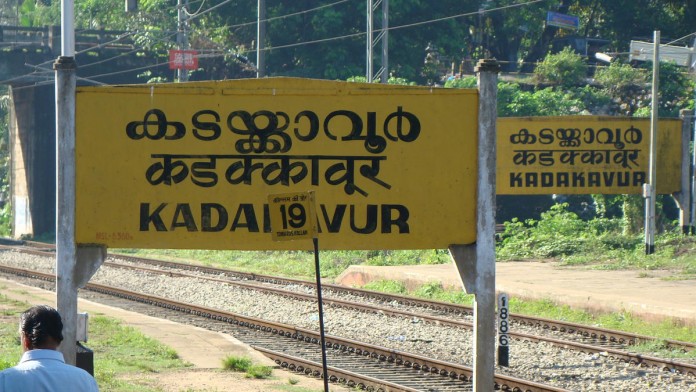 kadakkavoor