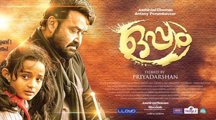 oppam-quick-movie-review-759