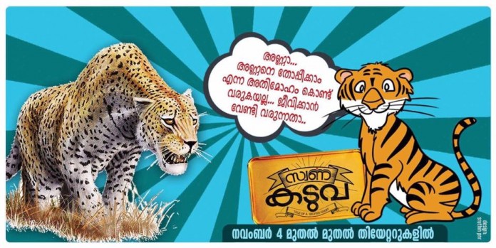 bijumenon fb post bijumenon fb post