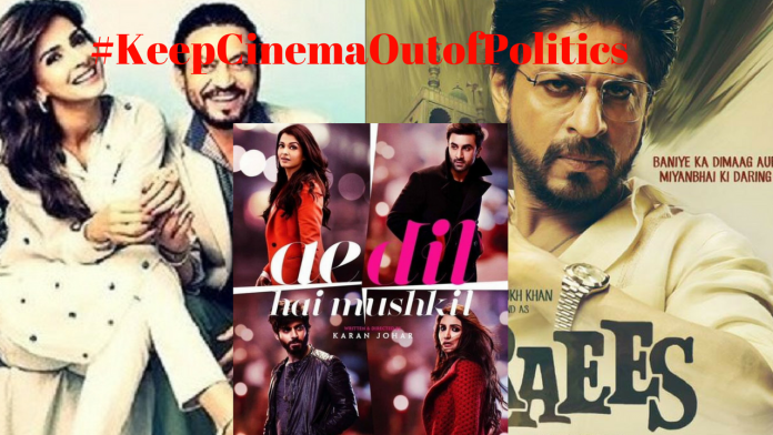 keepcinemaoutofpolitics keepcinemaoutofpolitics