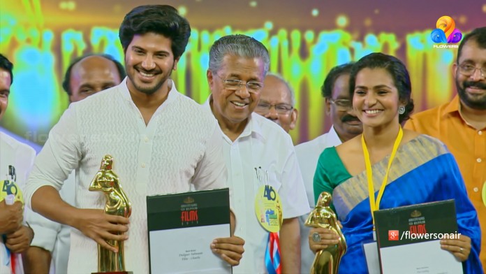 kerala state film awards kerala state film awards