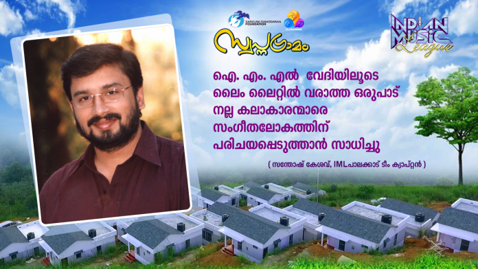 santhosh-kesav