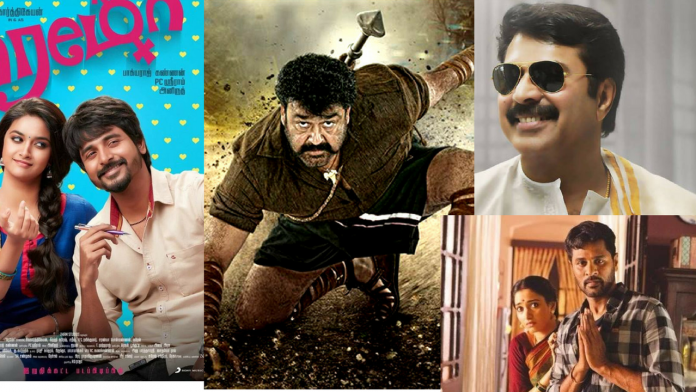 movies-oct 7 release movies-oct 7 release