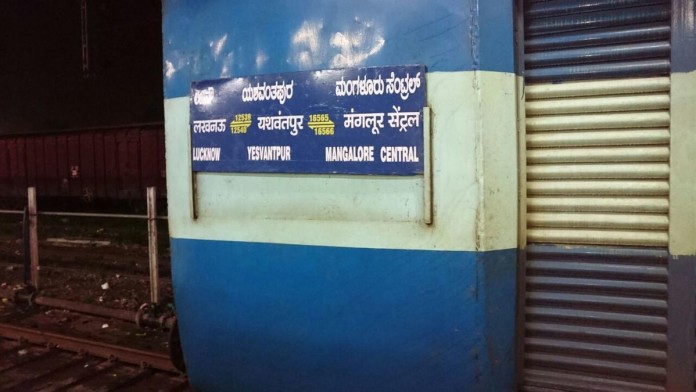 yeshwantpur express yeshwantpur express