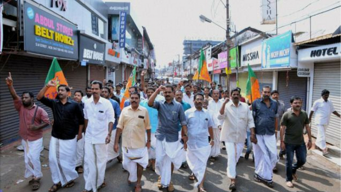 keralaharthal keralaharthal