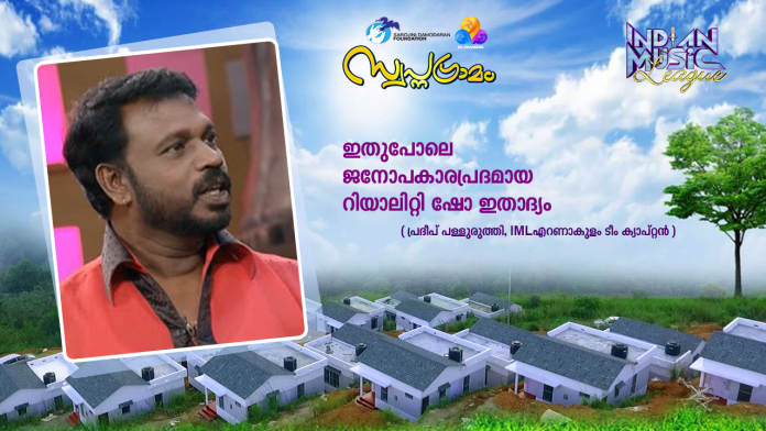 pratheep-palluruthi
