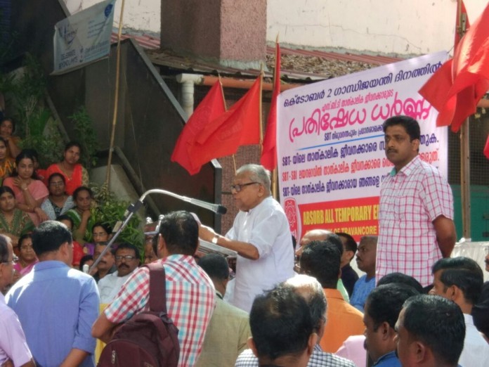 sbt-strike-v-s-achuthanandan