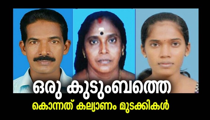 train-accident-victims