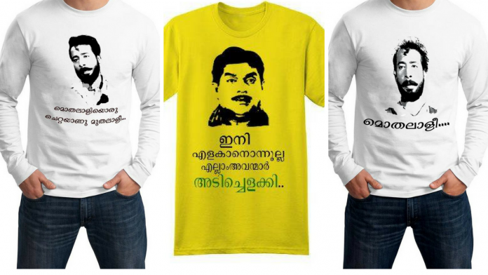 tshirt tshirt