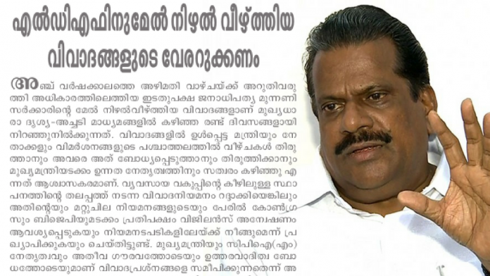twentyfournews-cpi-editorial-1 twentyfournews-cpi-editorial-1