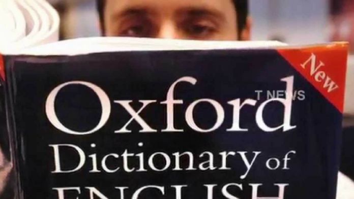 twentyfournews-aiyo-oxford twentyfournews-aiyo-oxford