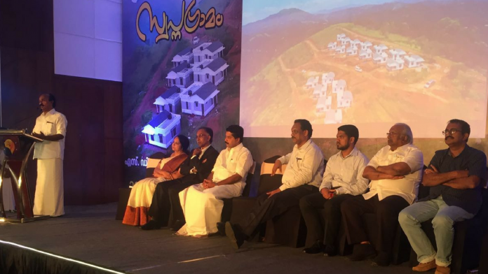 twentyfournews-swapnagramam