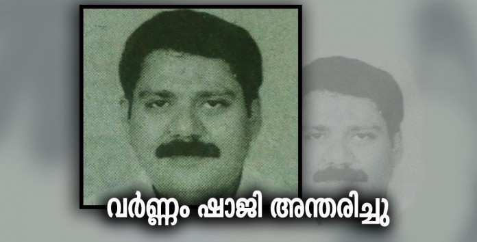 varnam-shaji