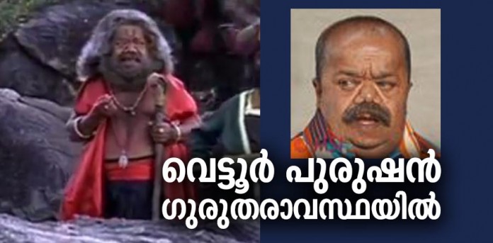 vettoor-purushan-cover vettoor-purushan-cover