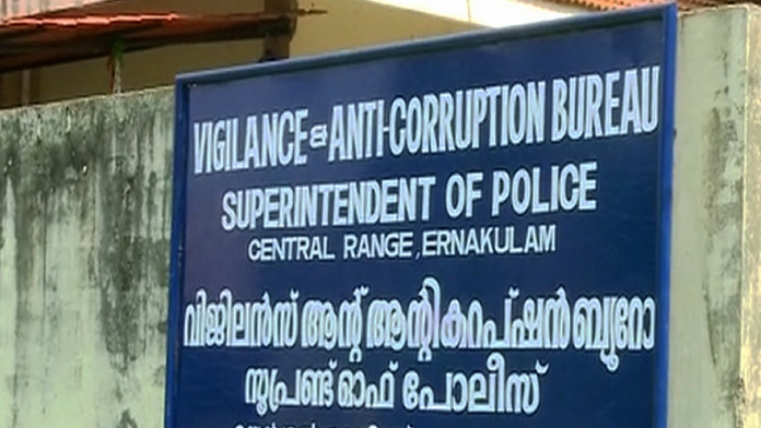 vigilance vigilance