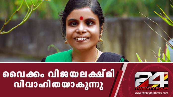 vaikom-vijayalakshmi