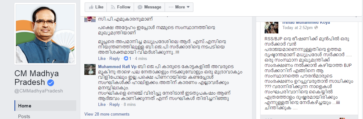 Kerala CM denied security