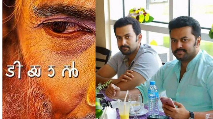 Tiyaan shooting over film to be released by mid 2017 Tiyaan shooting over film to be released by mid 2017