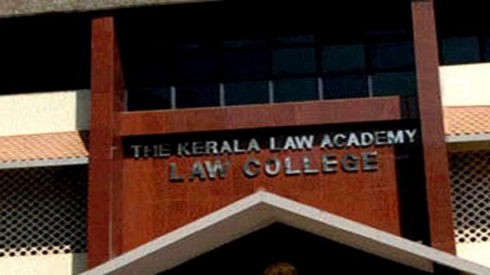 law academy land revenue file sent back law academy land revenue file sent back