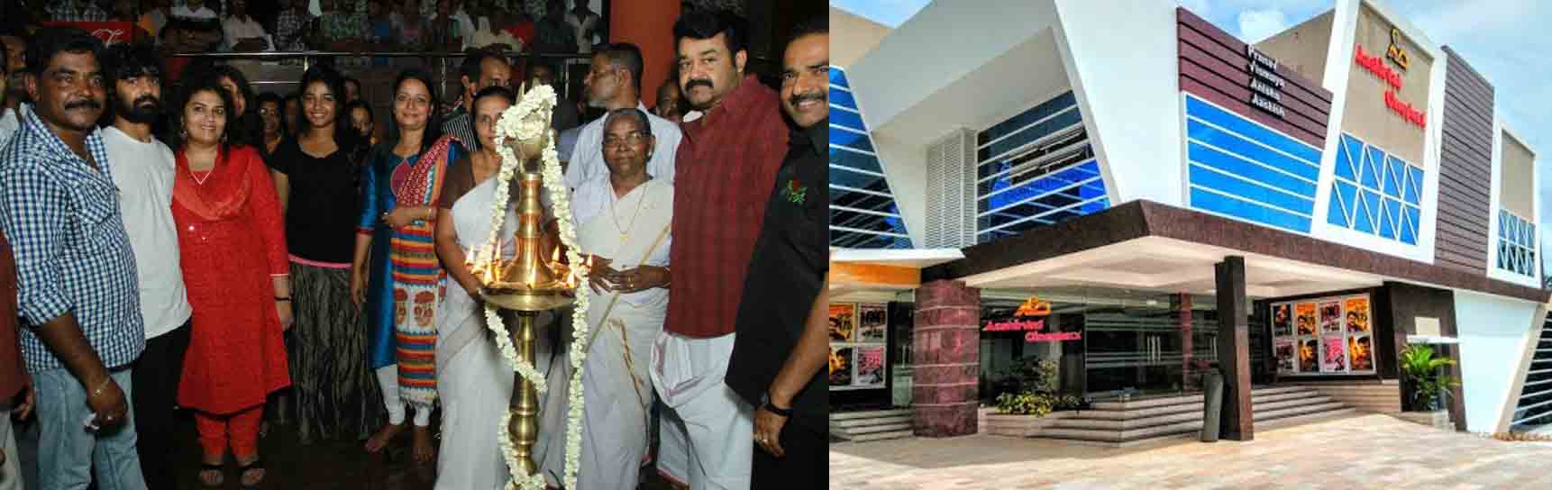 mohan lal in aashirvad cinemas