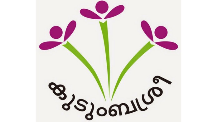 applications invited for differents posts in kudumbasree applications invited for differents posts in kudumbasree