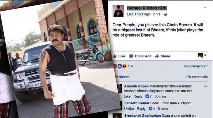 MOHANLAL KAMAAL KHAN