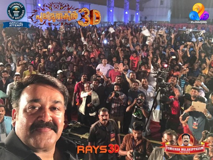 mohanlal selfi with 12k people sets new history mohanlal selfi with 12k people sets new history