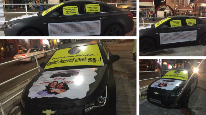 car cheating deedi motors