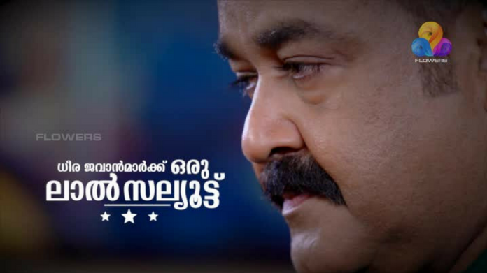 mohanlal mohanlal