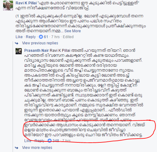 prasanth.1