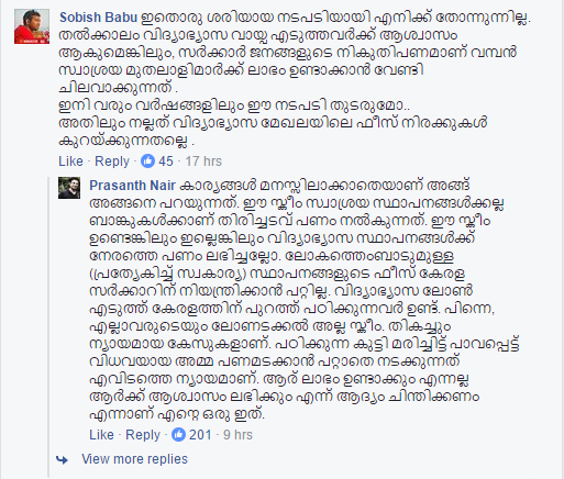 prasanth