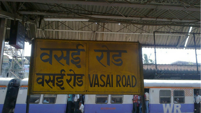 vasai railway station vasai railway station