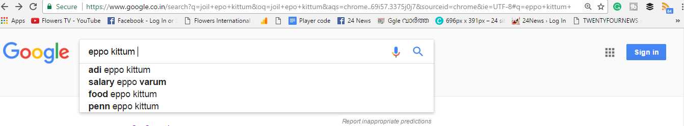 google search engine eppo kittum search results