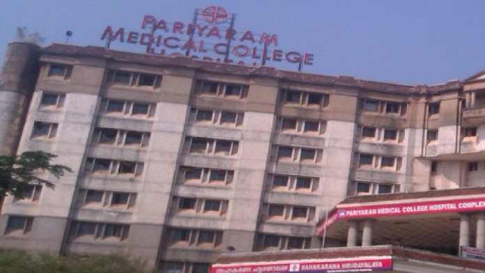 pariyaram medical college pariyaram medical college