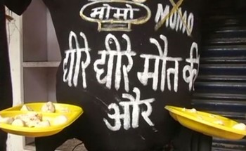 protest-to-ban
