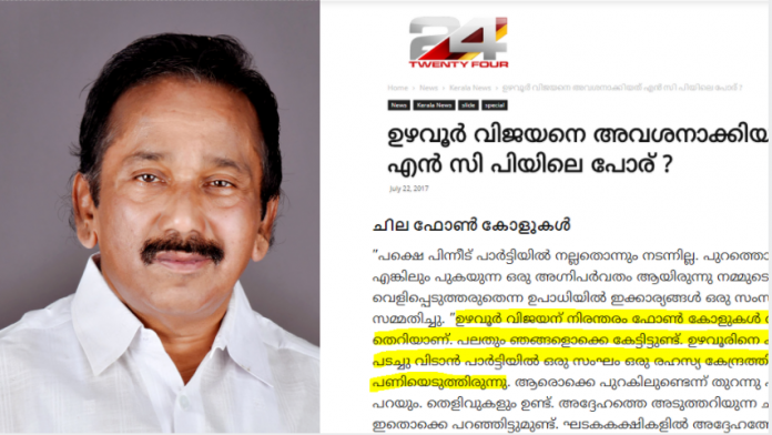 ncp.1